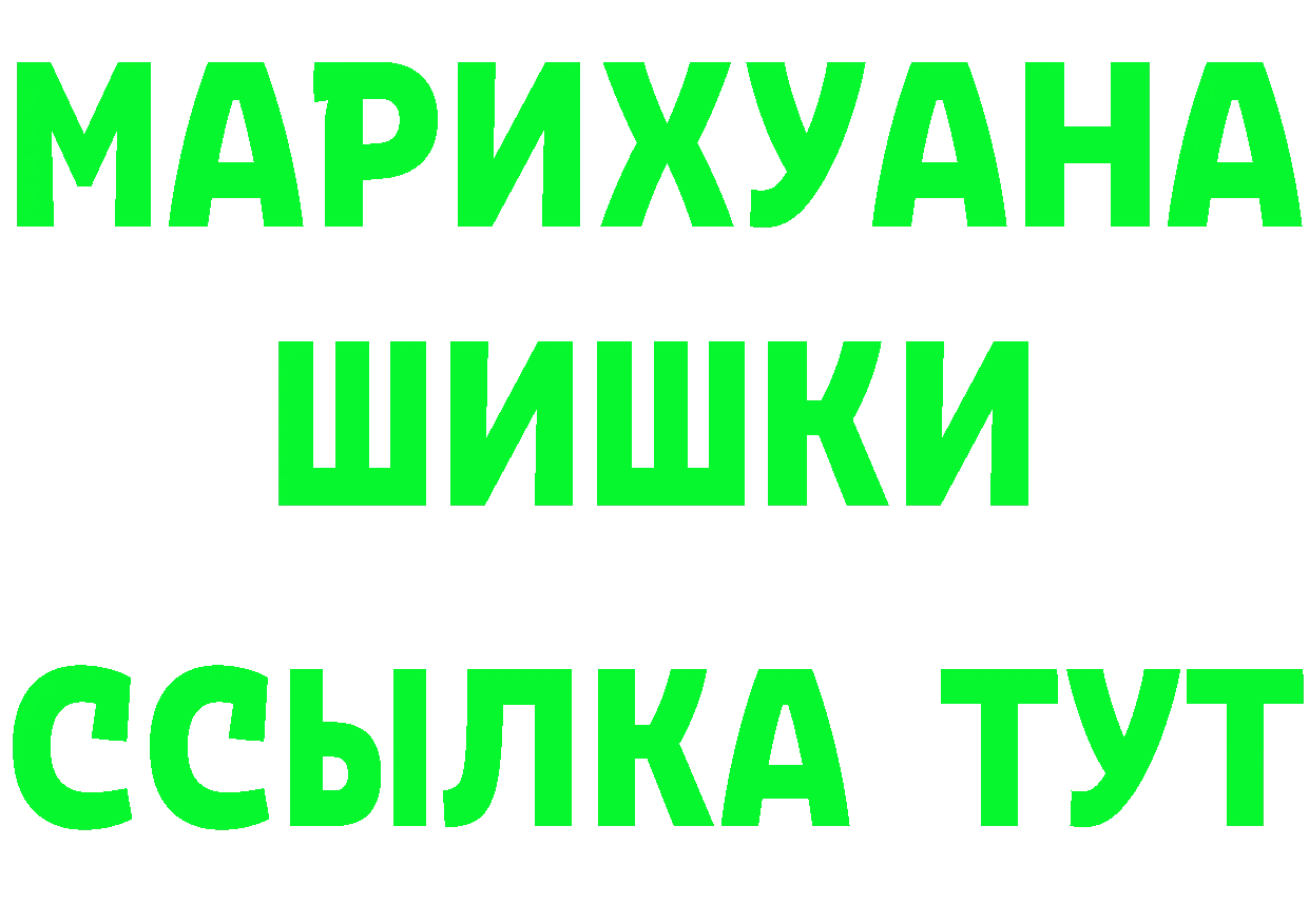 Продажа наркотиков  как зайти Димитровград