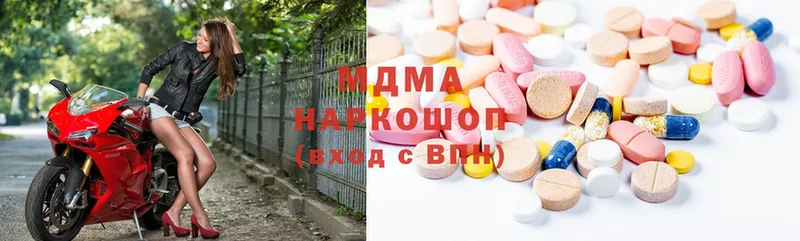 MDMA молли  Димитровград 